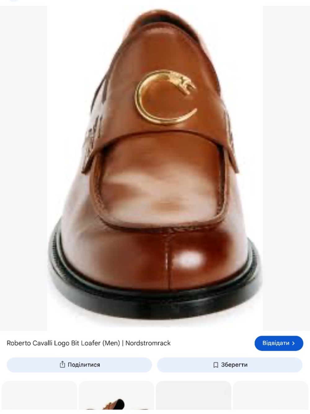 Roberto Cavalli Logo Bit Loafer in brown leather - Picture 2 of 9
